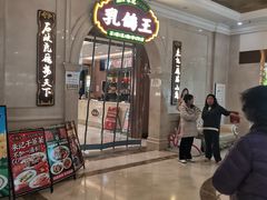 -朱记乳鸽王·非遗石岐乳鸽·全鸽宴(大兴旗舰店)