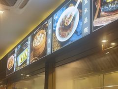 -春家·非遗手工小吃(三墩新天地店)