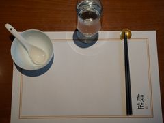 -觀芷隐轩