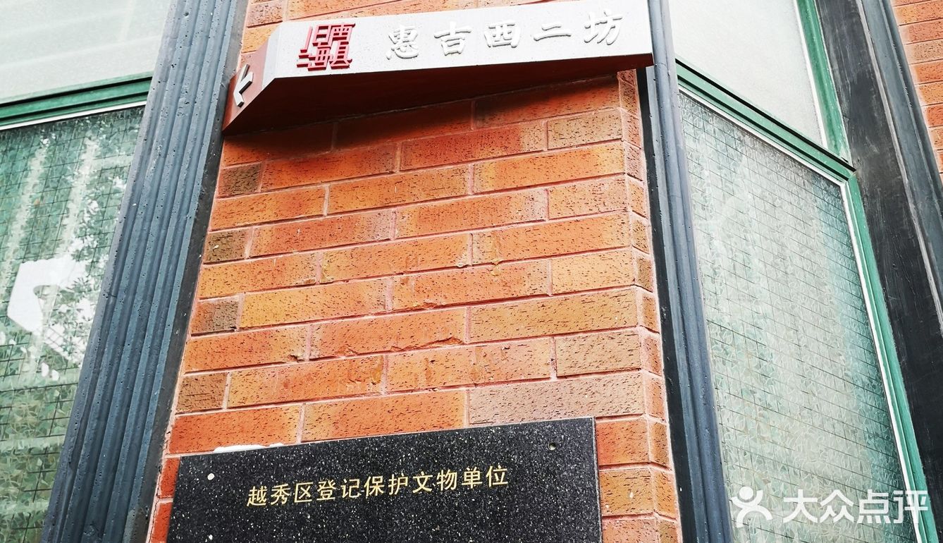 令人羡慕住在这里面的居民