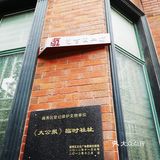 令人羡慕住在这里面的居民