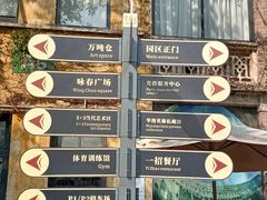 -广州市紫泥堂文化创意园景区
