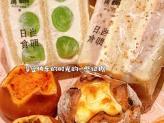 -那家面包房(珠江路店)