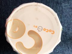 -CoCo都可(建外SOHO店)