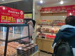 -味多美蛋糕(阜成门店)