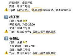 -长沙火车站(地铁站)