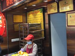 南乳味鸡仔饼-诚志饼家·小凤饼非遗传承(中山六路店)