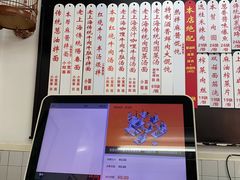 -逸桂禾面馆