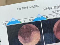 -上海市第十人民医院(总院)