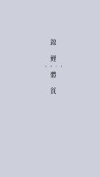 -小齐发型Star·Salon