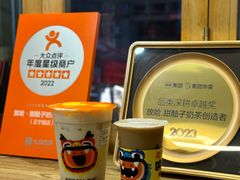 -放哈·甜醅子奶茶创造者(正宁路店)