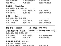 -CoffeeVendor(西乡店)