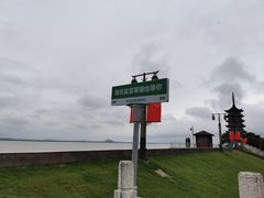 -观潮胜地公园