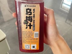 -罗莎蛋糕(松雅湖店)