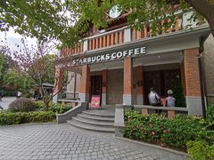 -星巴克臻选(思南公馆店)