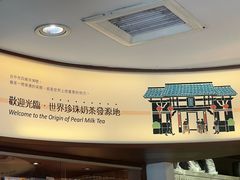 -春水堂人文茶馆(台中四维店)