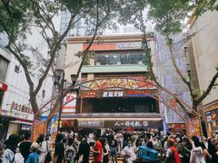 -八一好吃街·高品美食广场