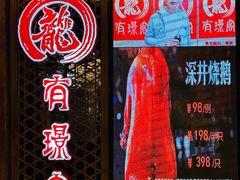 -有璟阁港式餐厅(国贸商城店)