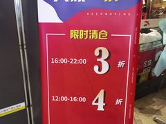 -砂之船奥莱(南京江宁店)