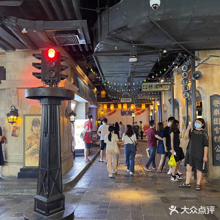 风情街