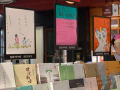 -西西弗书店&矢量咖啡(万象城店)