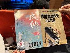 -虹桥艺术中心