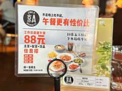 -京A Taproom·精酿餐吧(CBD店)