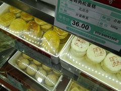 -北京稻香村(文化东路店)