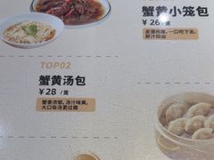 -老淮城·长鱼面(河下古镇店)