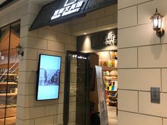 -百新书局(尚悦湾店)