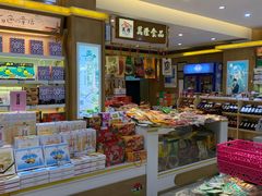 零售区-采芝斋(延安路店)