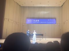 -中央音乐学院歌剧音乐厅