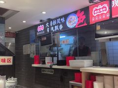 -银记肠粉店(广钢店)