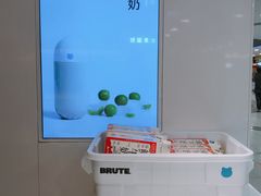 -兰熊鲜奶(西直门凯德mall店)