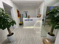 -名医堂永康中医·推拿正骨·针灸·艾灸