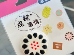 -北京稻香村(零号店)