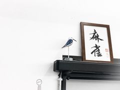 -麻雀咖啡SPARROW COFFEE(十全街店)