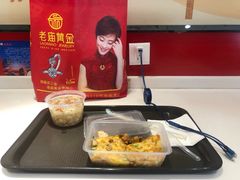 -老通城豆皮大王(吉庆街店)