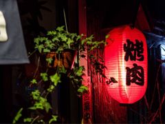 -隐家本格烧肉
