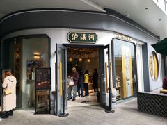 -马群招商花园城