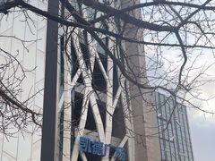 -凯德广场(学府店)