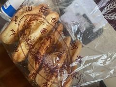 -国际饭店·帆声西饼屋(黄河路店)