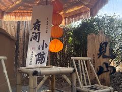 -麦积山温泉