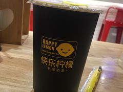 原味珍珠奶茶-快乐柠檬happylemon(日月光店)
