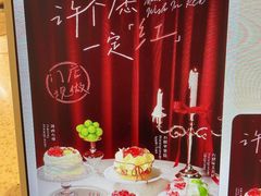 -WenTinG文汀·半糖蛋糕(合生汇店)