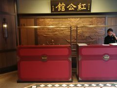 -民国红公馆·秦淮八艳(夫子庙店)