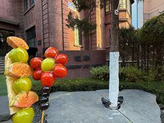 -茉里观邸(民国洋楼店)