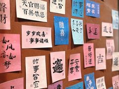 -标记Jane's kitchen(平桥直街店)