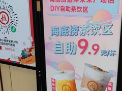 -远洋未来广场(育慧北路店)