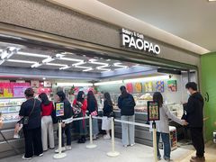 -PAOPAO Bakery&Café(港汇店)